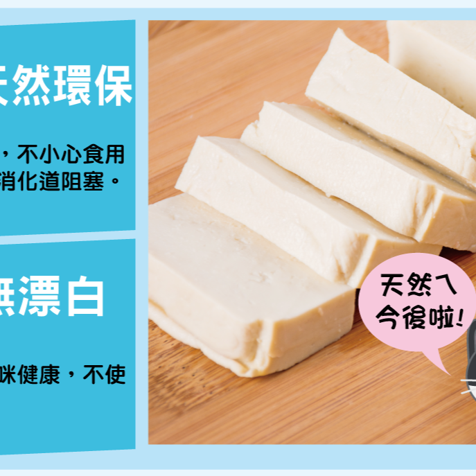 倍淨 purreland 2.0豆腐貓砂/豆腐貓沙/豆腐砂/貓砂/低粉塵/單層便盆適用/凝結力佳6L-細節圖5