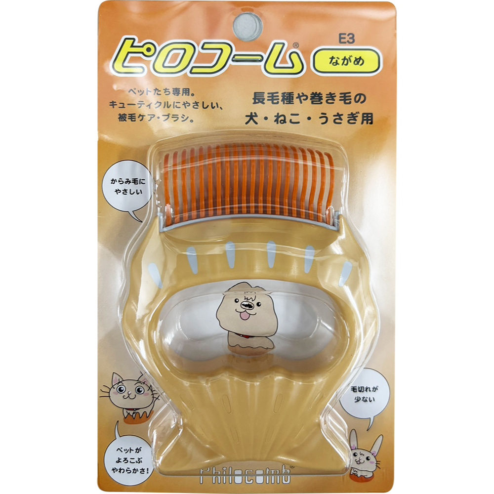 免運 日本寵物貝殼梳/寵物梳毛/E2/E3/短毛/長毛/PHILOCOMB/寵物貝殼梳/貝殼梳-細節圖3