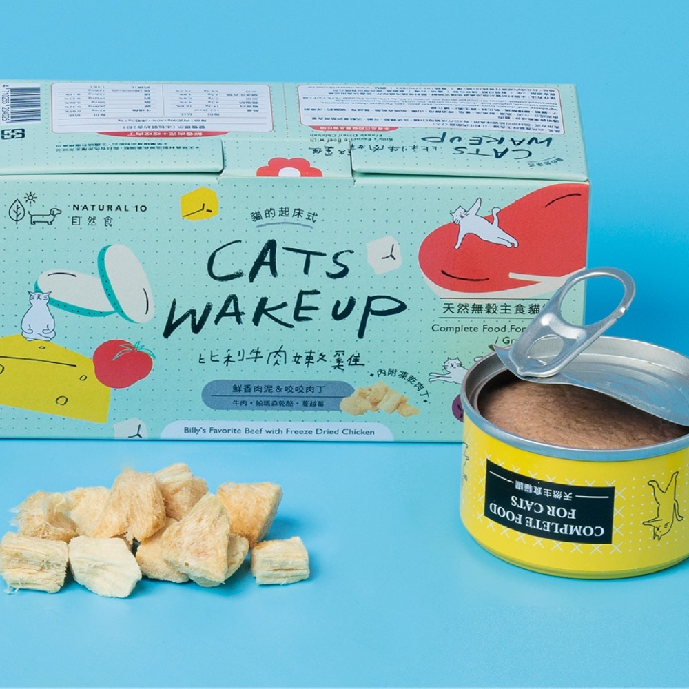 免運 自然食 貓咪無穀主食罐/肉泥罐/凍乾/貓的起床式/貓的宵夜場/貓咪罐頭/無穀罐頭/貓罐 80g 12/24罐-細節圖4