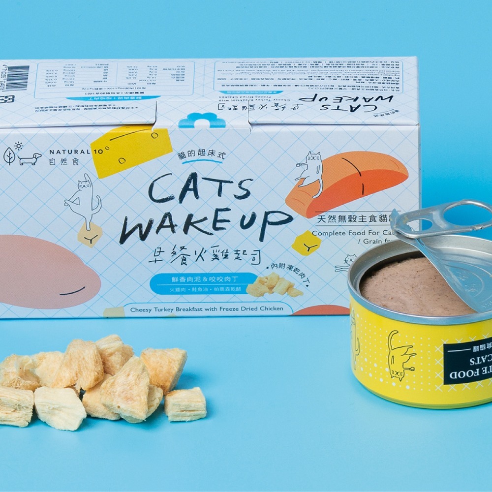 免運 自然食 貓咪無穀主食罐/肉泥罐/凍乾/貓的起床式/貓的宵夜場/貓咪罐頭/無穀罐頭/貓罐 80g 12/24罐-細節圖5