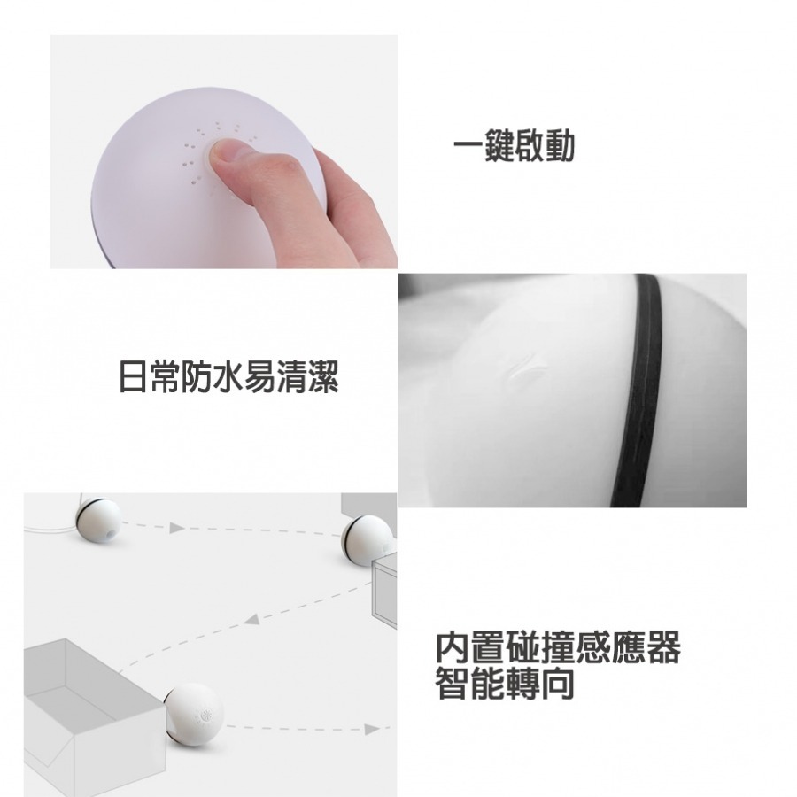 多尼斯 DOGNESS 趣味逗貓球 1入 貓咪玩具/貓玩具/寵物球-細節圖2