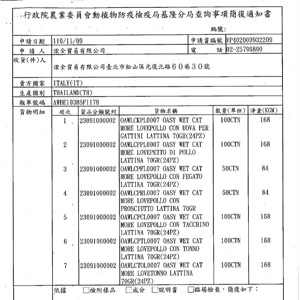 OASY 舒芙蕾貓餐盒/舒芙蕾/貓餐盒/貓罐/貓咪罐頭 85g-細節圖2