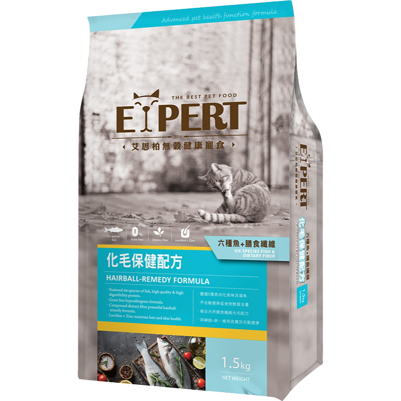 艾思柏 Expert 無穀貓飼料 無穀/貓咪飼料/成貓飼料/貓咪食品/化毛飼料/熟齡貓 1.5kg/6kg-細節圖4