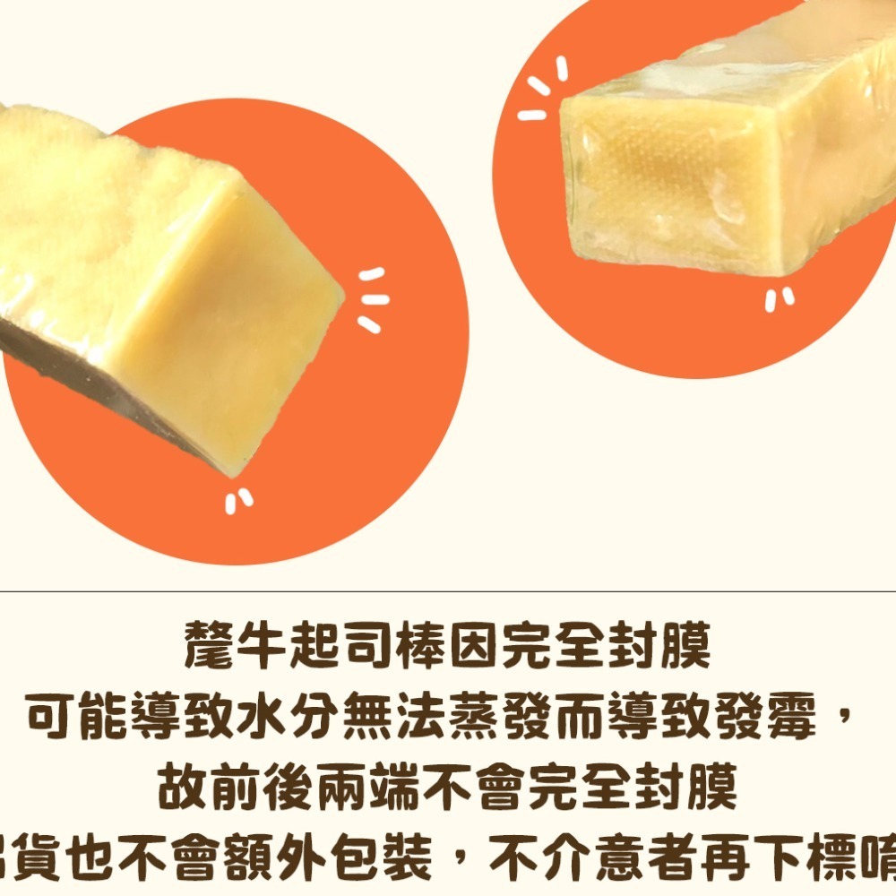 COUCOUR 比利時 咕咕 氂牛起司棒/潔牙/耐咬/狗零食 XS/S/M/L-細節圖5