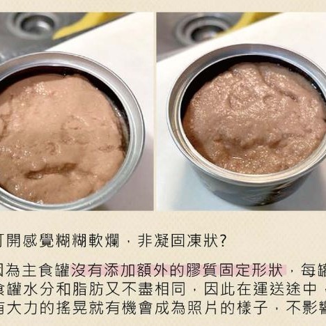 免運 貓侍 CATPOOL 低敏食材貓咪主食罐/低磷/貓咪主食罐/貓罐 80g/85g  整箱24罐-細節圖2