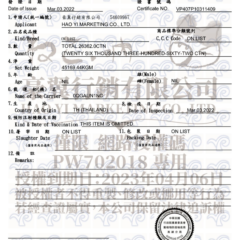 吶一口 貓機能零食/貓咪零食/一口嫩丁/貓零食/貓肉乾/貓咪零食-細節圖3