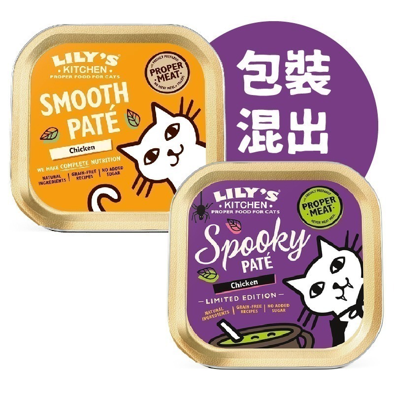 莉莉廚房 貓咪無榖主食餐盒/貓餐盒/貓罐/貓餐罐/貓主食/貓咪罐頭 85g-細節圖2