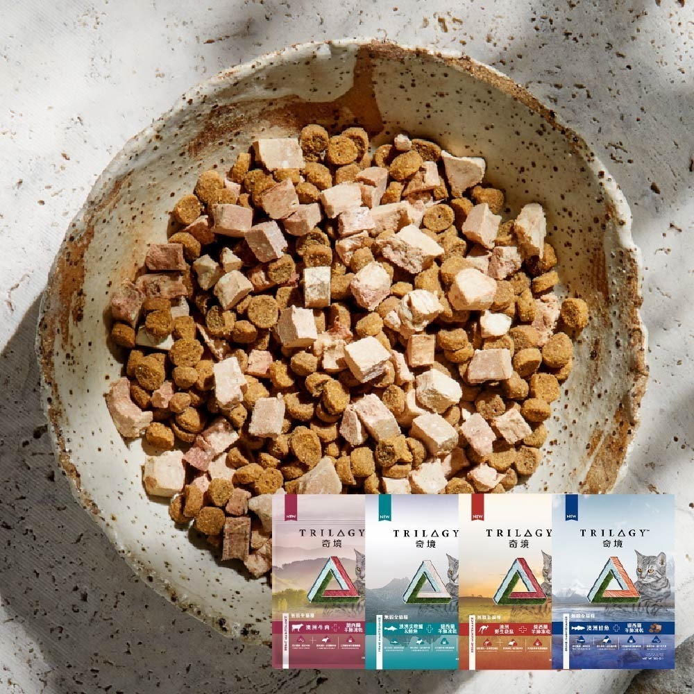 奇境 Trilogy 無穀全貓糧 純乾糧 凍乾貓糧 無穀貓飼料 凍乾貓飼料 貓飼料 全齡貓飼料 貓糧 300g-細節圖4