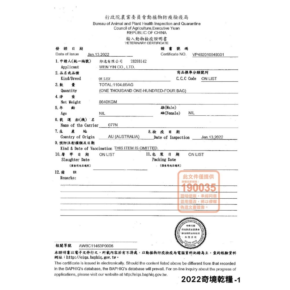 奇境 Trilogy 無穀全貓糧 純乾糧 凍乾貓糧 無穀貓飼料 凍乾貓飼料 貓飼料 全齡貓飼料 貓糧 300g-細節圖5