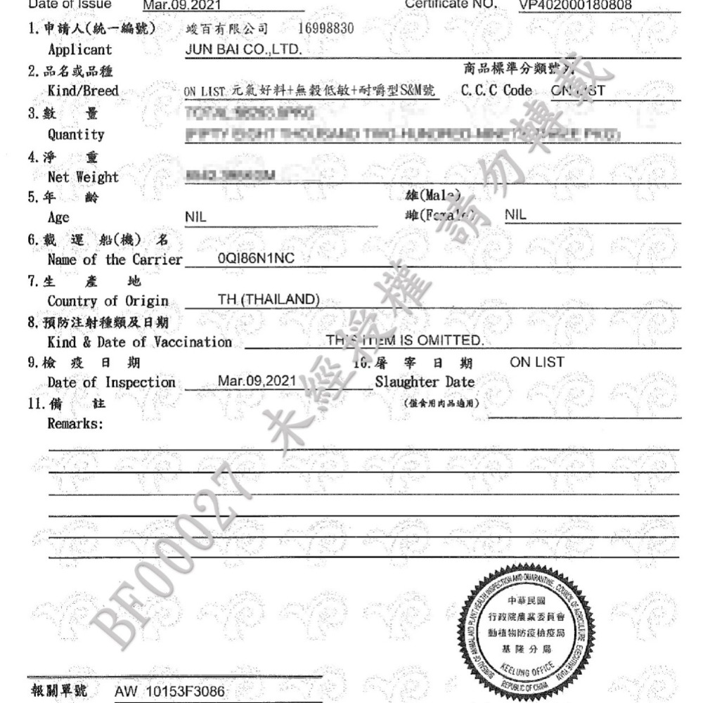 GOODIES耐咬型潔牙棒 寵物零食/無穀/狗零食/狗食/潔牙骨/潔牙棒/耐咬/潔牙點心/寵物食品-細節圖2