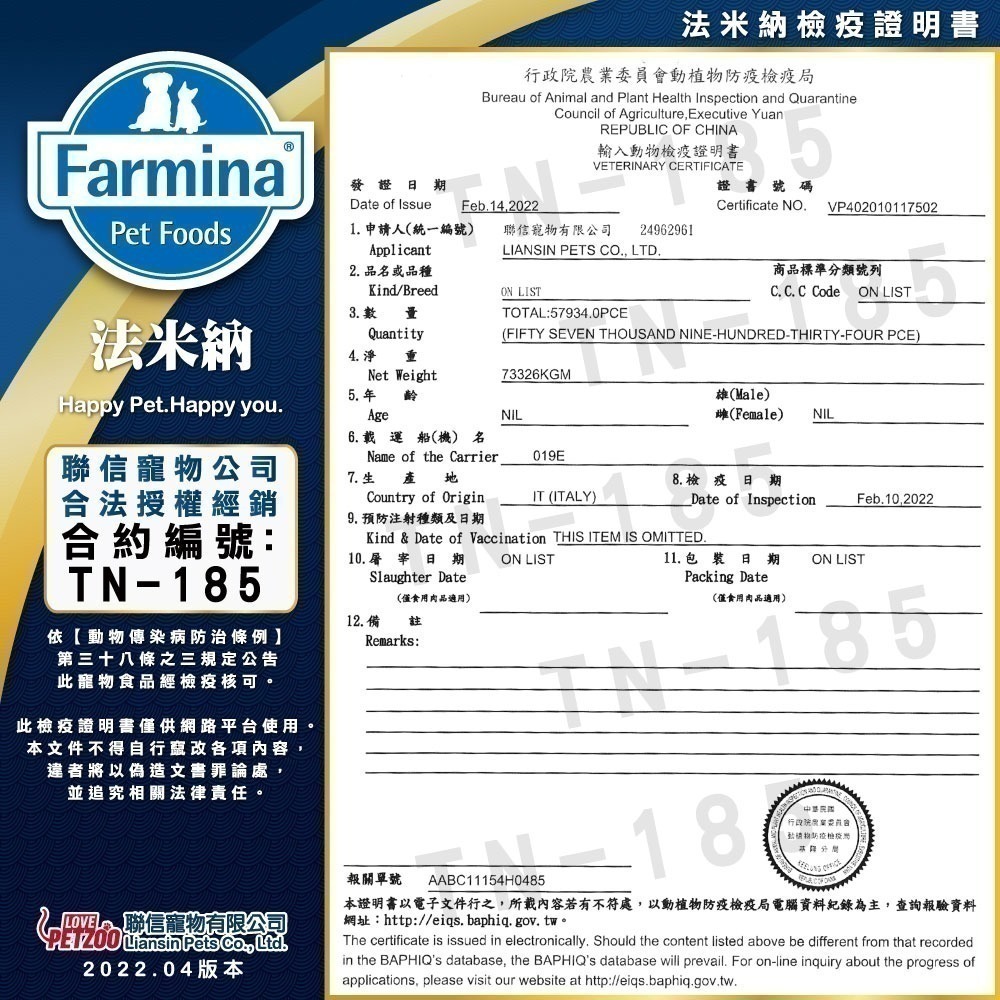 法米納 Farmina N&D 貓咪 頂級天然/海洋 貓飼料/無榖貓糧 300g-細節圖2
