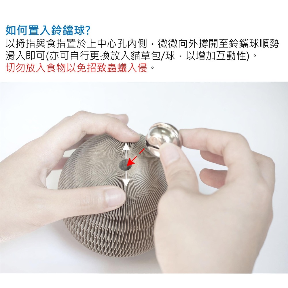 NO.88號倉庫 甜甜圈涼床/麒麟球/蛋塔盆 貓床/貓睡床/貓抓板/貓窩 1入-細節圖4