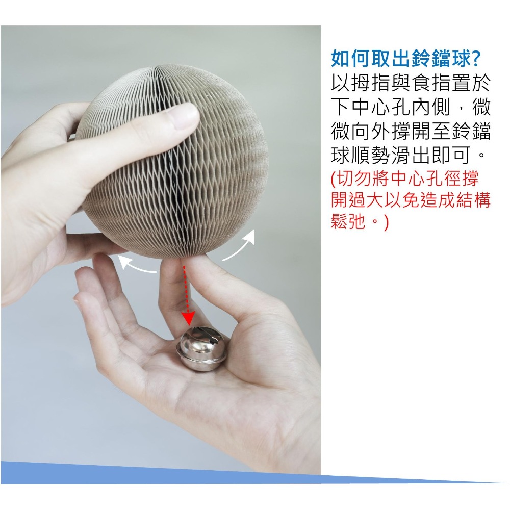 NO.88號倉庫 甜甜圈涼床/麒麟球/蛋塔盆 貓床/貓睡床/貓抓板/貓窩 1入-細節圖5