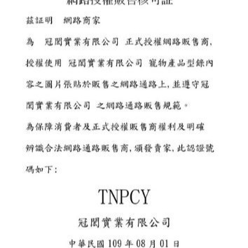 御天犬 犬零食/寵物零食/狗狗零食/凍乾零食-細節圖5