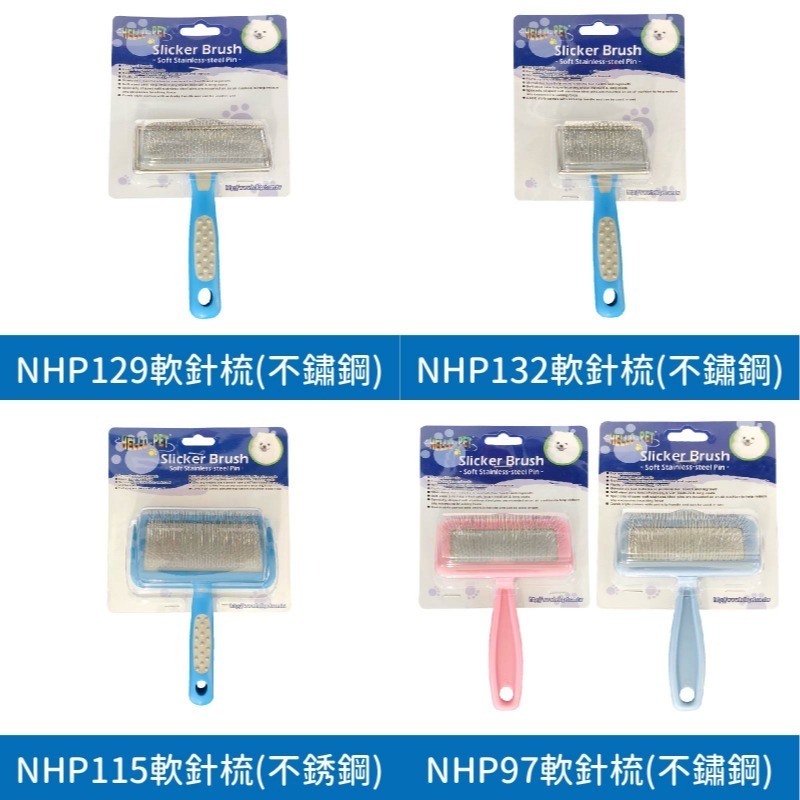 哈囉佩特 Hello Pet 握剪/梳子/針梳/蚤梳/美容工具/指甲剪/銼刀 顏色隨機-細節圖5
