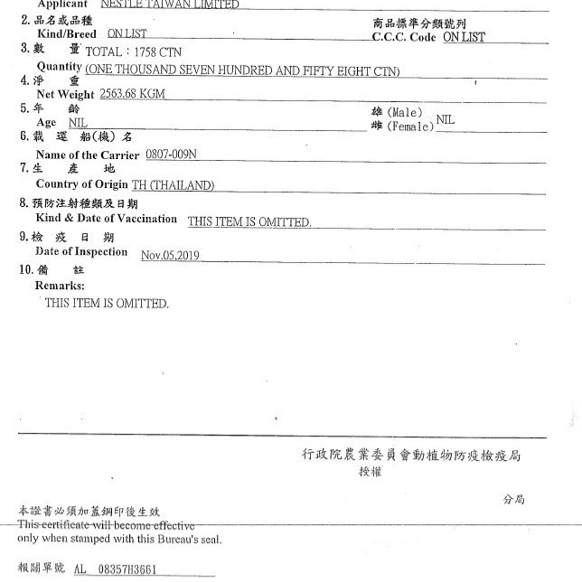 喜躍 喜躍香酥餅 PartyMix 香酥餅 貓餅乾 貓零食 貓咪餅乾 貓脆餅 60g-細節圖2