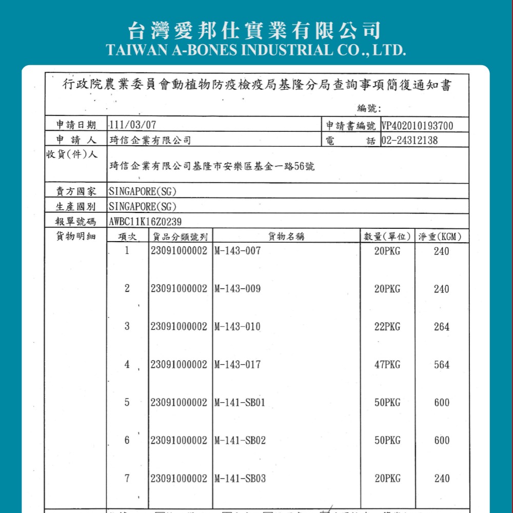 阿曼特 繽紛饗宴小饅頭/骨型餅乾/狗零食/狗狗零食/寵物餅乾 350g-細節圖2