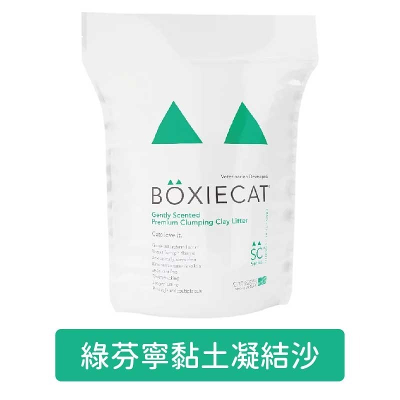 免運 博識貓 BOXIECAT 博識貓砂/黏土砂/貓砂/綠芬黏土凝結貓沙/黏土凝結貓砂/強效黏土凝結貓砂 7.26kg-細節圖2