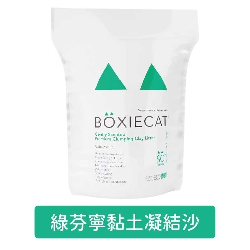 博識貓 BOXIECAT 博識貓砂 黏土砂 專利凝結生物砂 貓砂 綠芬 強效 黏土凝結貓砂 7.26kg 2.95kg-細節圖2