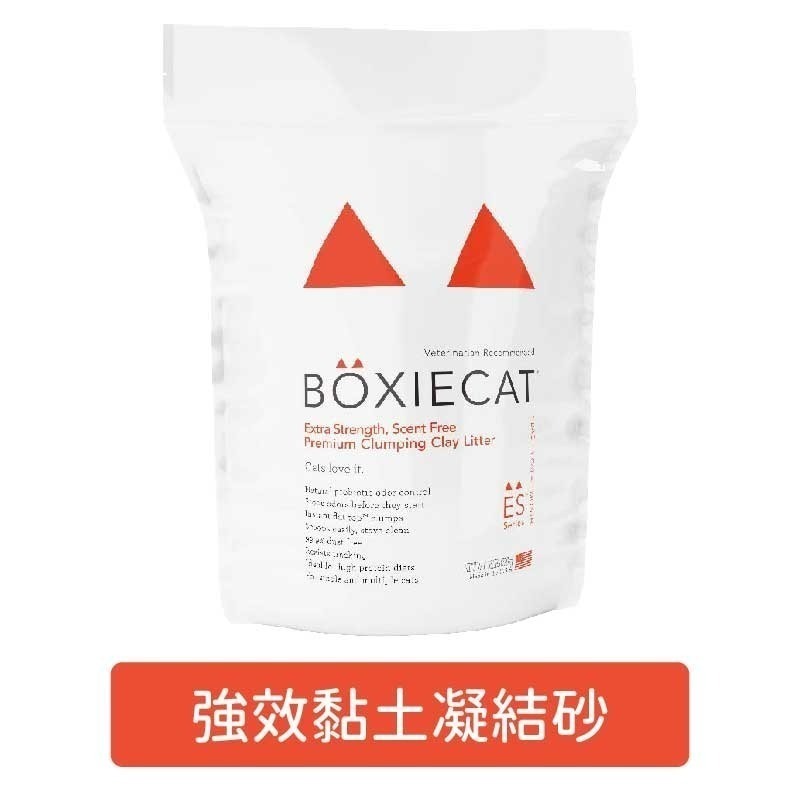 博識貓 BOXIECAT 博識貓砂 黏土砂 專利凝結生物砂 貓砂 綠芬 強效 黏土凝結貓砂 7.26kg 2.95kg-細節圖3