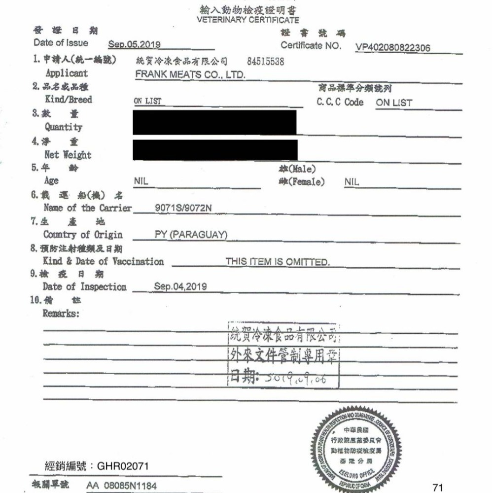 波菲特 無榖貓主食罐 PURRFACT 無加膠/低磷/低鎂/腎貓/肉泥罐/貓咪罐頭/貓罐 80g/165g-細節圖2