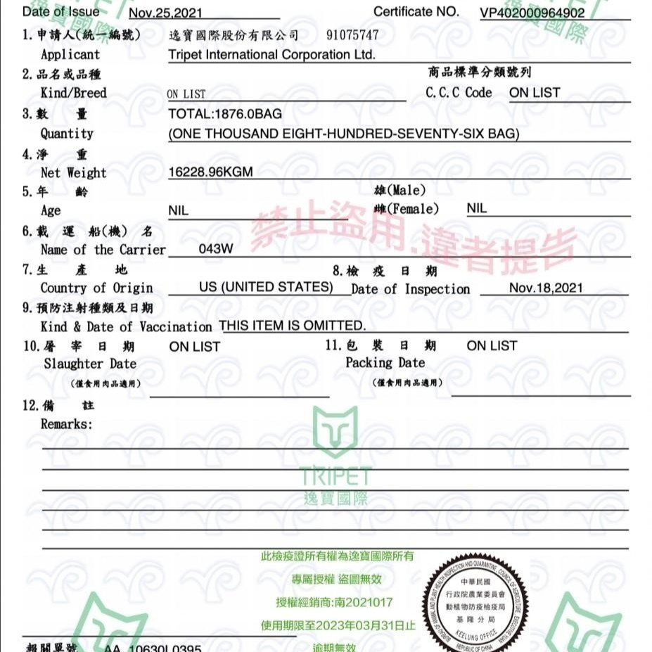 Wellness CORE 肉醬/厚切肉片/95%無榖/肉泥/肉塊/肉條/貓咪主食罐/貓咪罐頭/貓罐-細節圖3