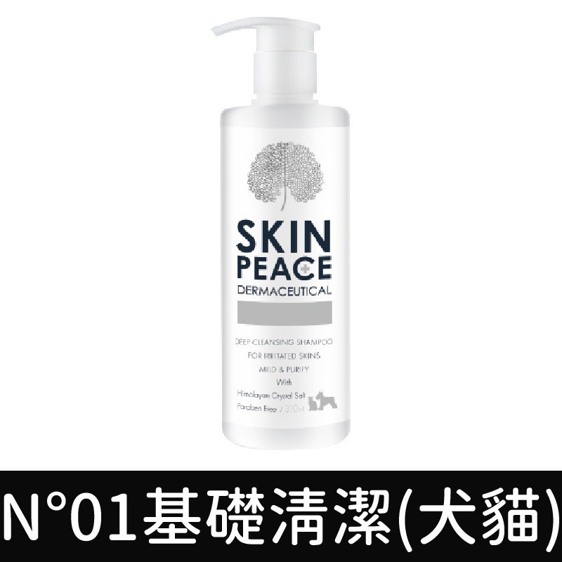 免運 肌本和平 買大送小(隨機) 寵物洗毛精/敏弱寵物醫美理膚沐浴乳/舒緩/控油/寵物美容/沐浴乳 310ml-細節圖2