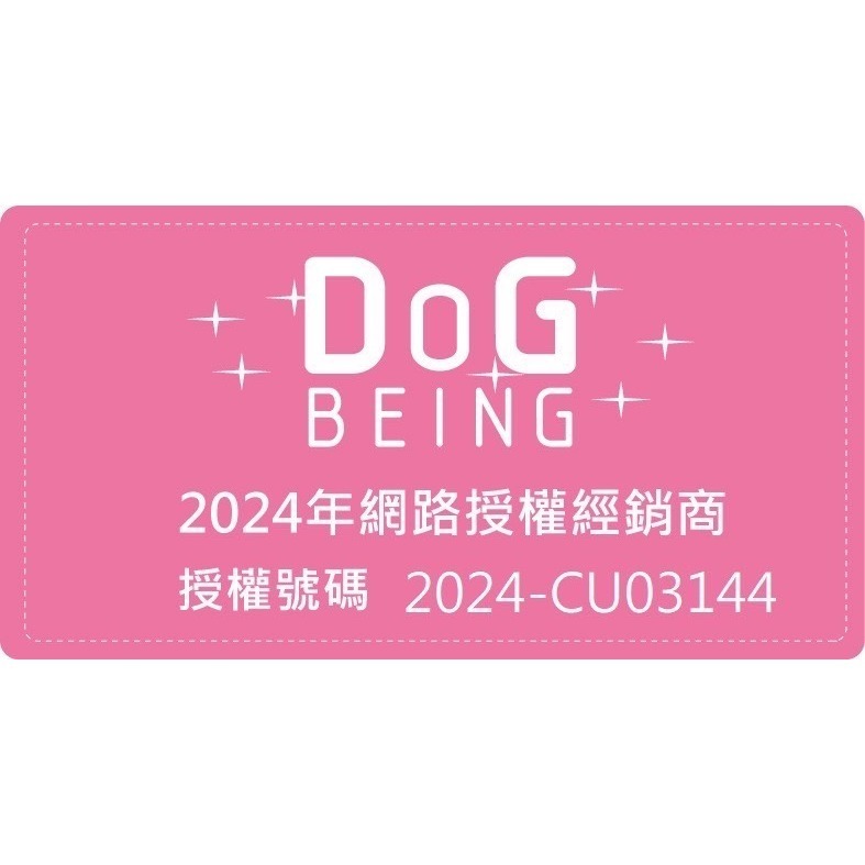 免運 肌本和平 買大送小(隨機) 寵物洗毛精/敏弱寵物醫美理膚沐浴乳/舒緩/控油/寵物美容/沐浴乳 310ml-細節圖3