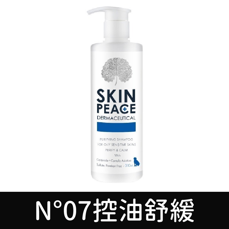 免運 肌本和平 買大送小(隨機) 寵物洗毛精/敏弱寵物醫美理膚沐浴乳/舒緩/控油/寵物美容/沐浴乳 310ml-細節圖5