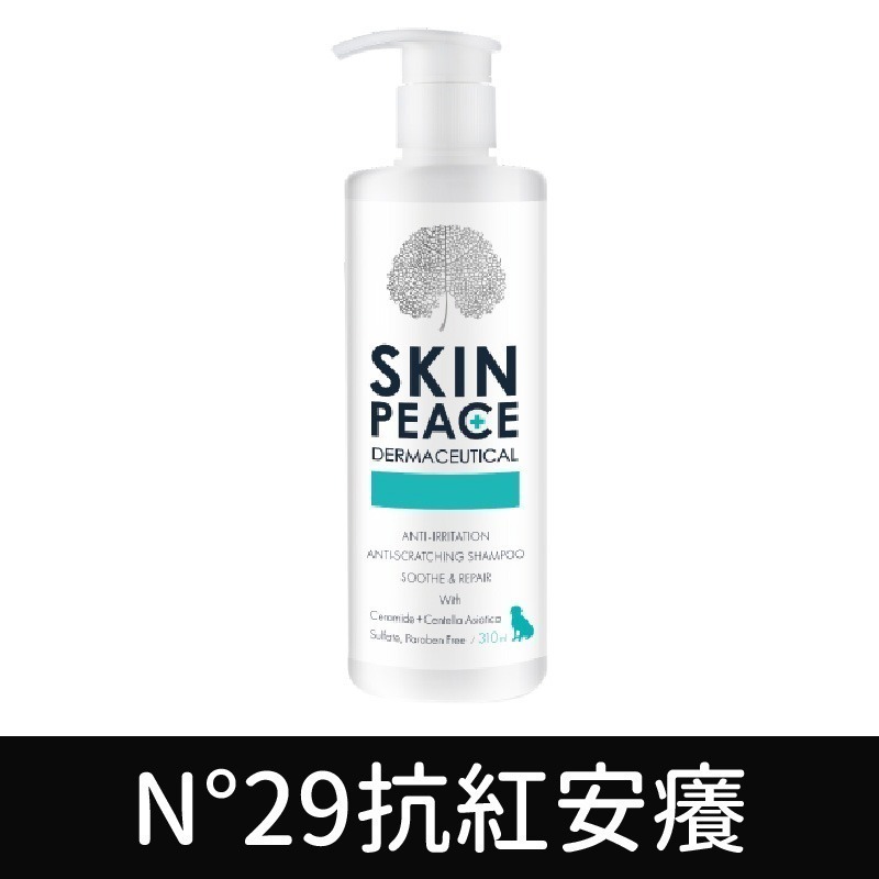 免運 肌本和平 買大送小(隨機) 寵物洗毛精/敏弱寵物醫美理膚沐浴乳/舒緩/控油/寵物美容/沐浴乳 310ml-細節圖9