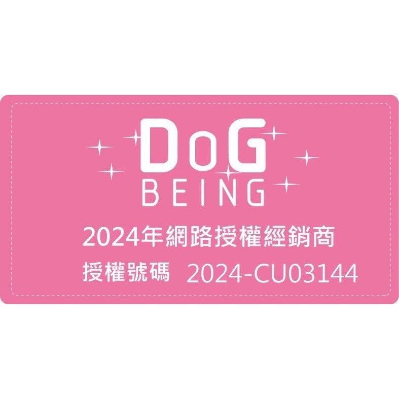 免運 肌本和平 買大送小(隨機) 寵物洗毛精/敏弱寵物醫美理膚沐浴乳/舒緩/控油/寵物美容/沐浴乳 310ml-細節圖3