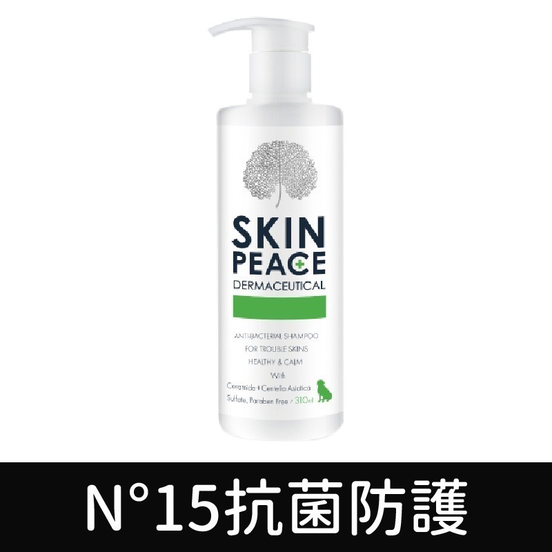 免運 肌本和平 買大送小(隨機) 寵物洗毛精/敏弱寵物醫美理膚沐浴乳/舒緩/控油/寵物美容/沐浴乳 310ml-細節圖6
