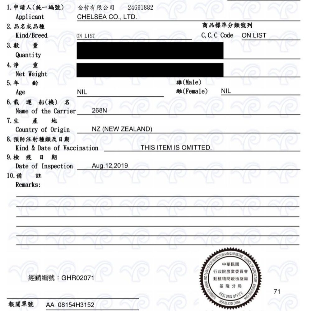 GHR 貓咪無榖主食罐 健康主義 無穀主食貓罐/肉泥罐/貓罐/貓主食罐/貓咪罐頭 175g-細節圖2