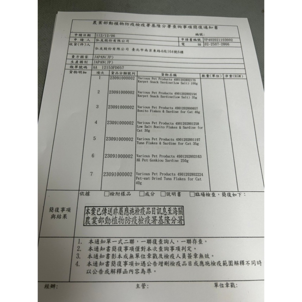 元氣王 減鹽1/2小魚乾/貓咪零食/犬貓零食/犬貓皆可食用/寵物零食/犬貓零食/小魚乾/鈣質 50g/100g-細節圖2