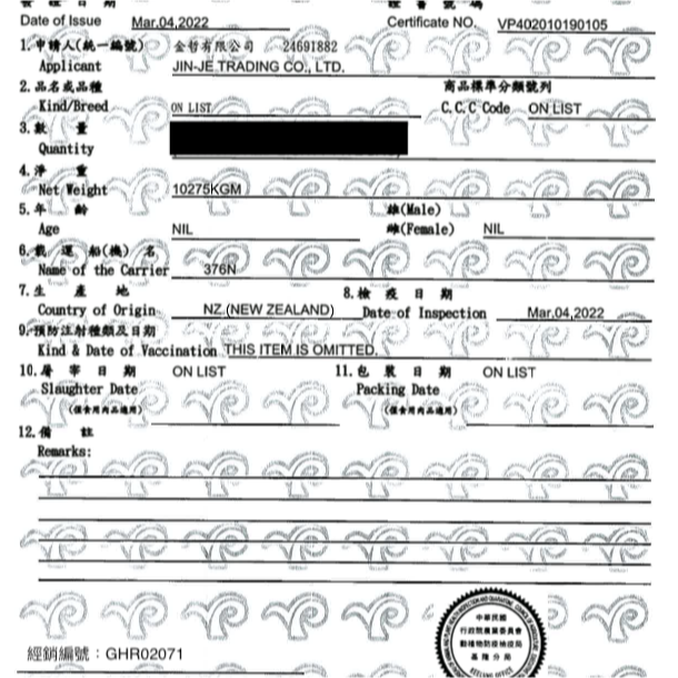 免運 GHR 健康主義 紐西蘭 天然無穀貓糧/貓飼料/貓咪飼料/貓乾糧 效期在內文 1.81 / 6.8kg-細節圖2