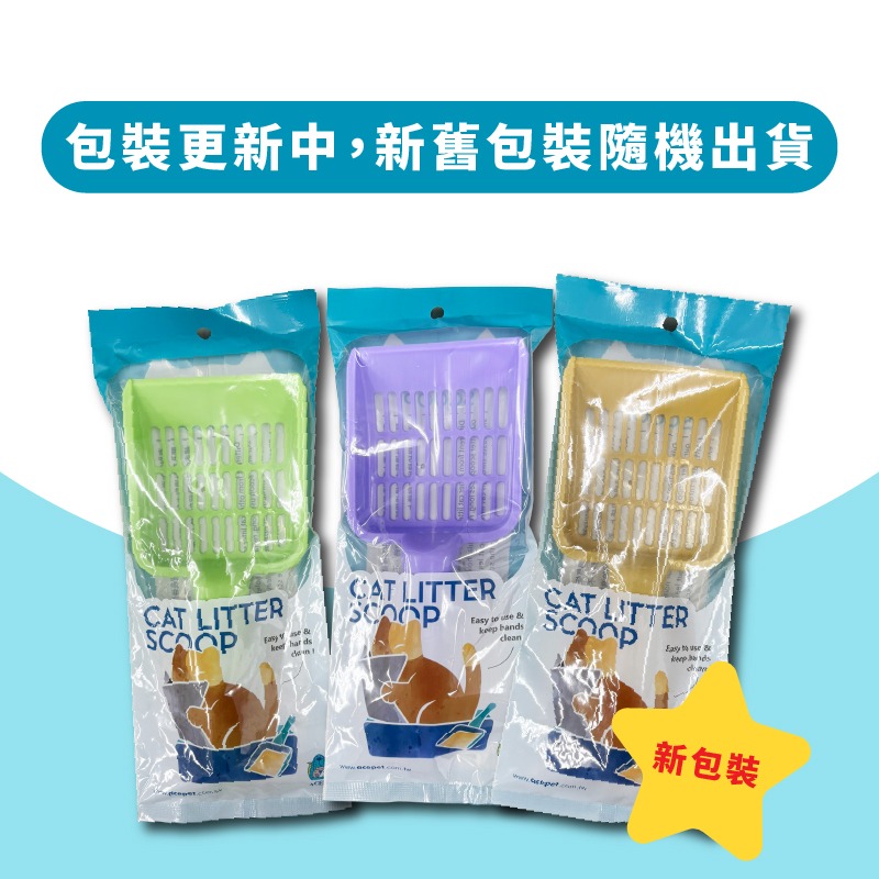 ACEPET愛思沛 皇冠貓砂鏟/貓砂鏟/貓鏟/顏色隨機/-細節圖2