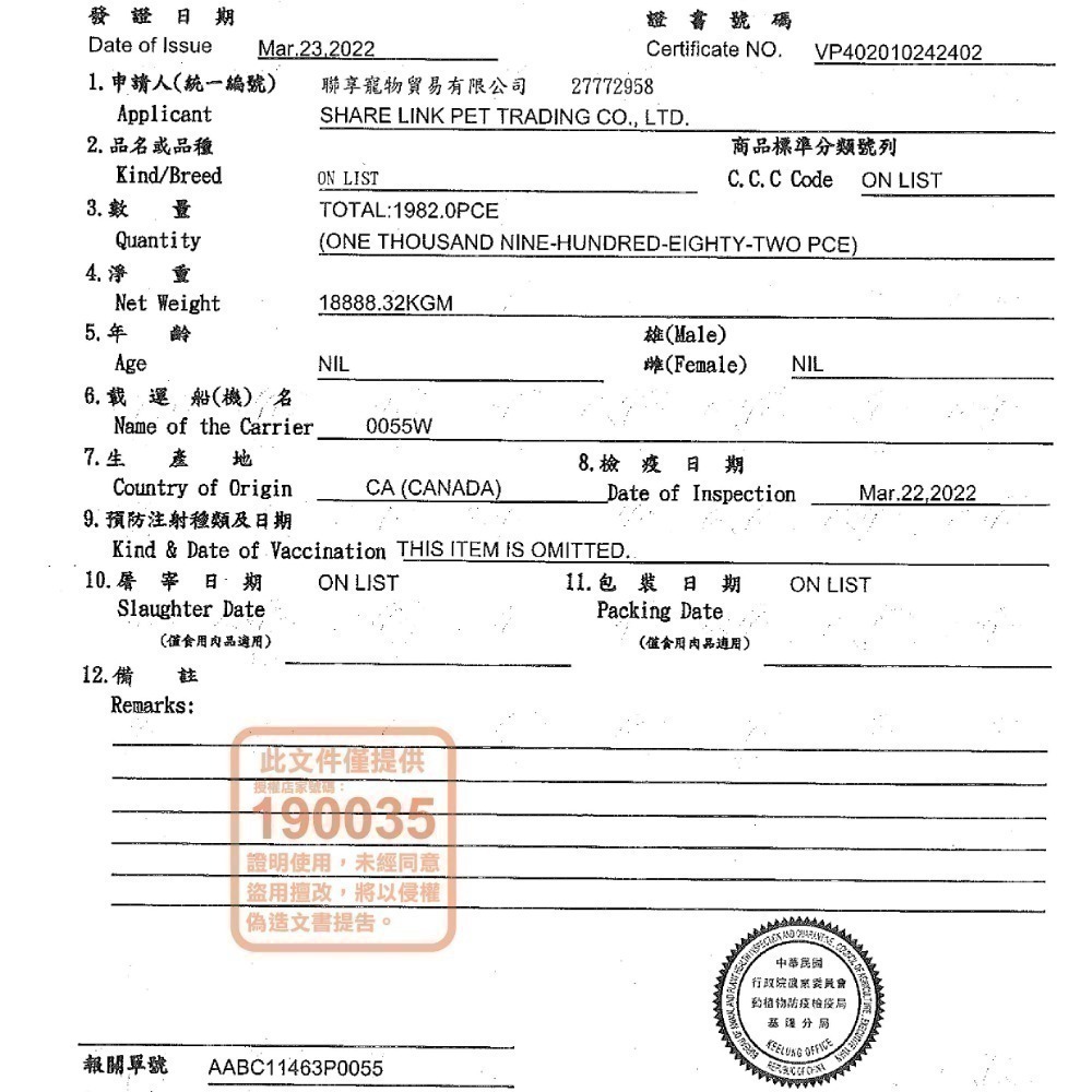 免運 紐頓 Nutram 無穀全能貓糧/貓飼料/貓乾糧/貓咪飼料/S5/I12/I17/I19/T22/T24-細節圖2
