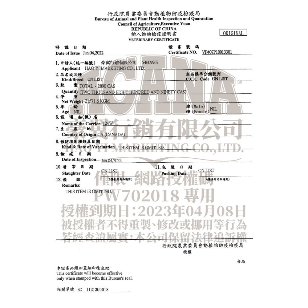 免運 ACANA愛肯拿 無穀挑嘴貓飼料/貓糧/貓咪飼料/貓乾糧-細節圖2