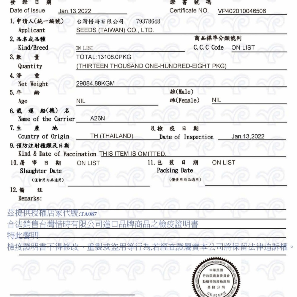 Bistro Cat 銀罐/特級金罐/貓餐罐/貓咪罐頭/貓罐/副食罐 80g-細節圖2