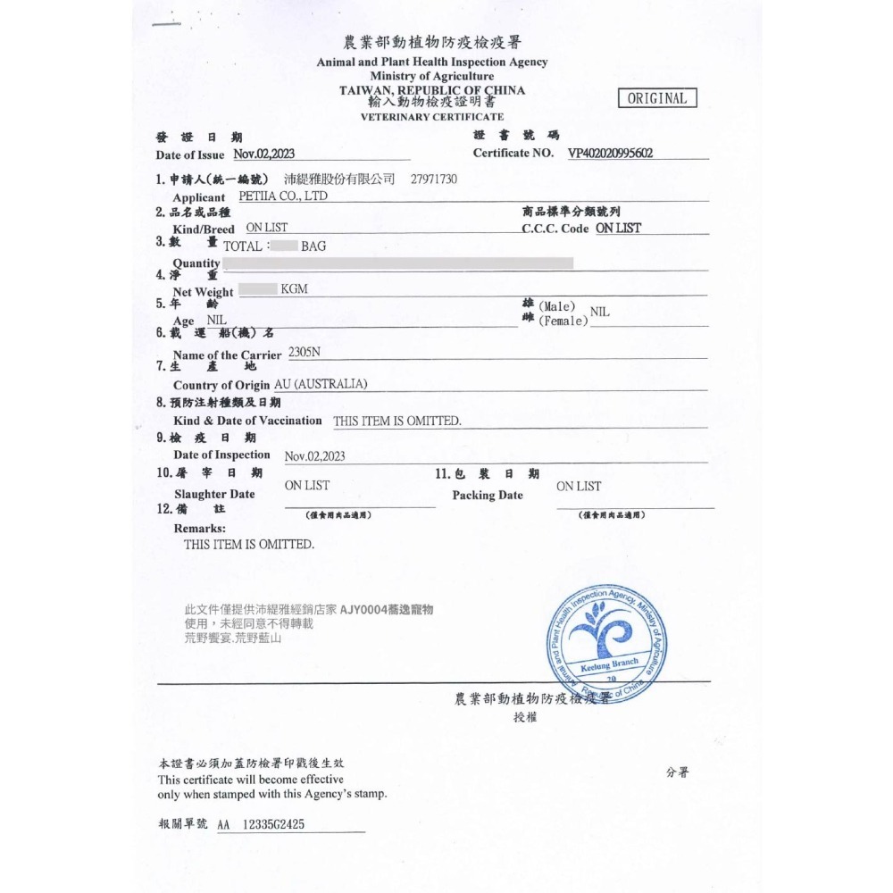 免運 荒野藍山 貓飼料/貓糧/無榖貓飼料 雞肉蔓越莓 鮭魚蔓越莓 2.2磅/5.5磅/14磅+贈品-細節圖4