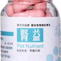 即期出清 現代百益康 犬貓保健品/錠狀/膠囊/泌尿/腸胃/皮膚/關節/腎臟/益生菌/寵物保健/日常保健-細節圖4