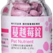 即期出清 現代百益康 犬貓保健品/錠狀/膠囊/泌尿/腸胃/皮膚/關節/腎臟/益生菌/寵物保健/日常保健-細節圖5