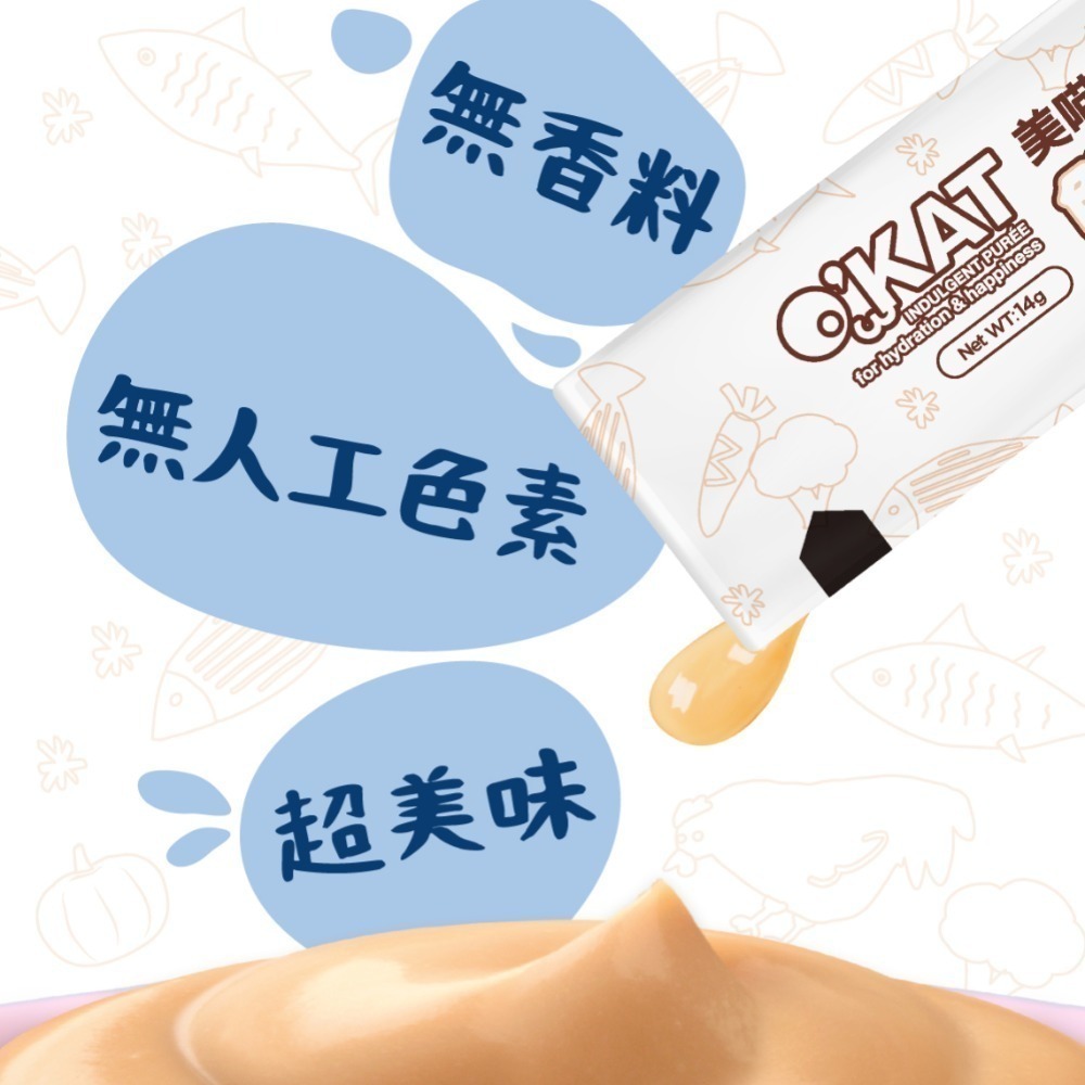 美喵人生 O KAT 鮮肉泥 下殺出清/無香料/無色素/適口性高/寵物零食/貓零食/貓肉泥 14g*4包-細節圖3