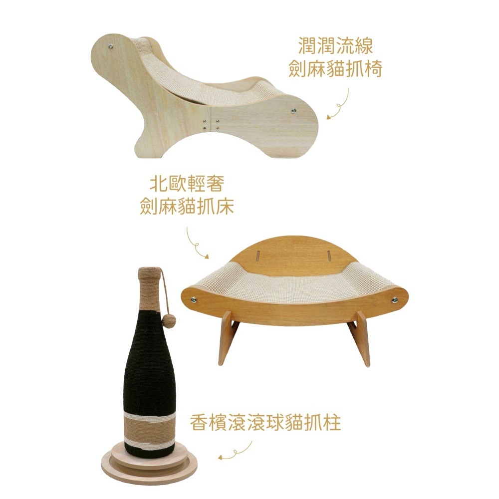劍麻貓抓盆 貓抓椅 貓抓玩具 瓦楞貓抓板 瓦楞紙 磨爪 紓壓 麻繩 貓抓板 貓咪玩具 貓玩具-細節圖2