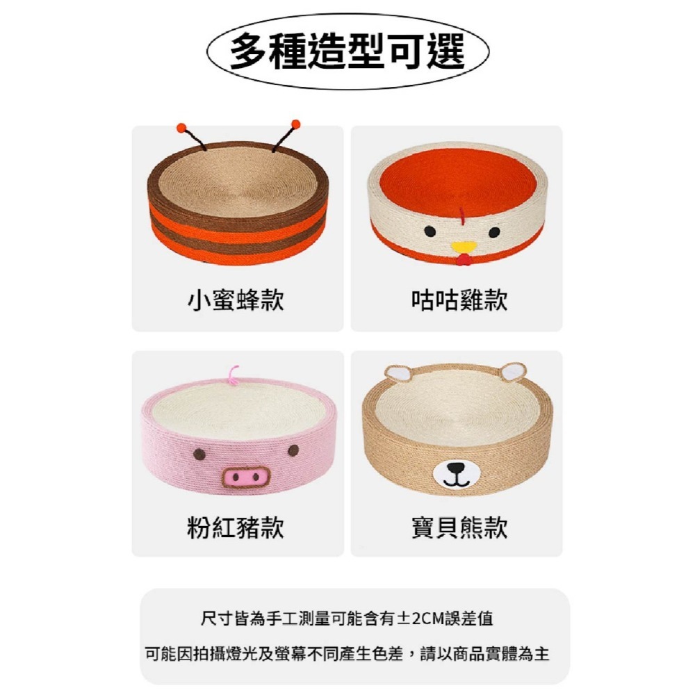 劍麻貓抓盆 貓抓椅 貓抓玩具 瓦楞貓抓板 瓦楞紙 磨爪 紓壓 麻繩 貓抓板 貓咪玩具 貓玩具-細節圖7