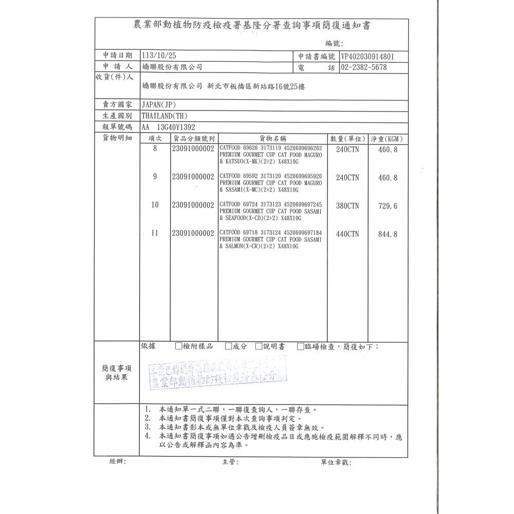 銀湯匙 喵湯匙肉泥 湯匙肉泥 不髒手 寵物零食 貓零食 貓肉泥 寵物肉泥-細節圖4