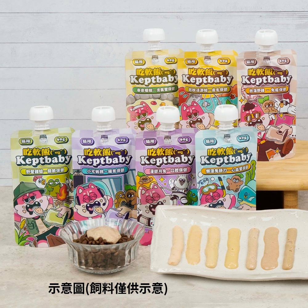 碰億馬鈴吉 沙發馬鈴薯 買7送1(詳內文) 貓咪主食罐 純粹罐 超能罐 吃軟飯餐包 貓主食 貓罐 貓咪罐頭 貓咪餐包-細節圖9