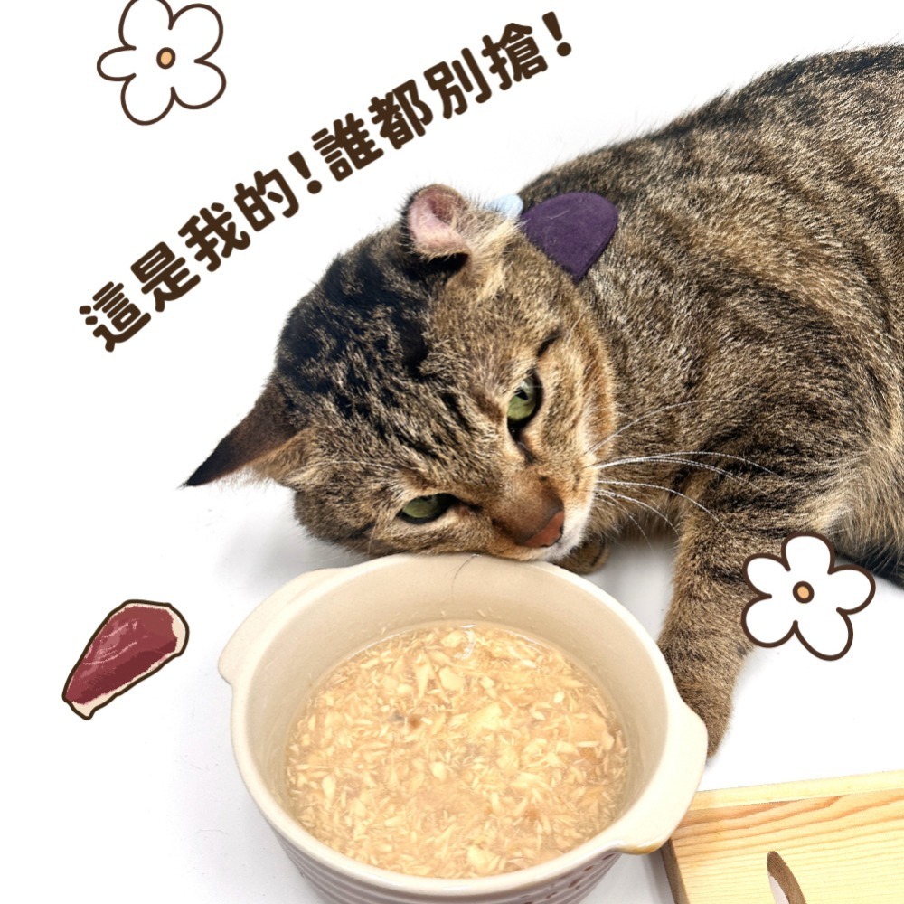 出清 厚肉肉 有料湯肉貓罐/單一肉/肉絲/肉湯/補水/副食罐/貓咪罐頭/貓罐 80g-細節圖4