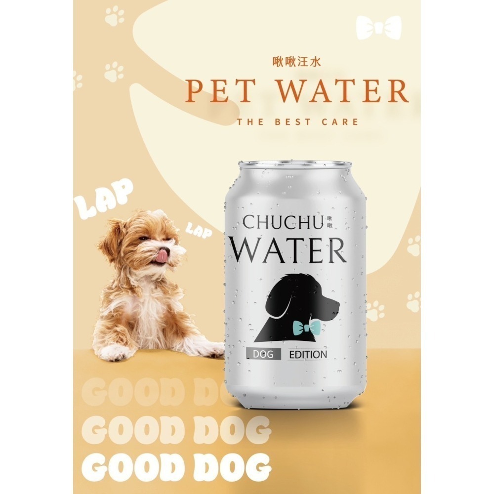 啾啾 CHU-CHU 啾啾貓水 啾啾汪水 補水 綜合維生素 口腔健康 小麥草 木天蓼 犬貓補水 寵物零食 330ml-細節圖5