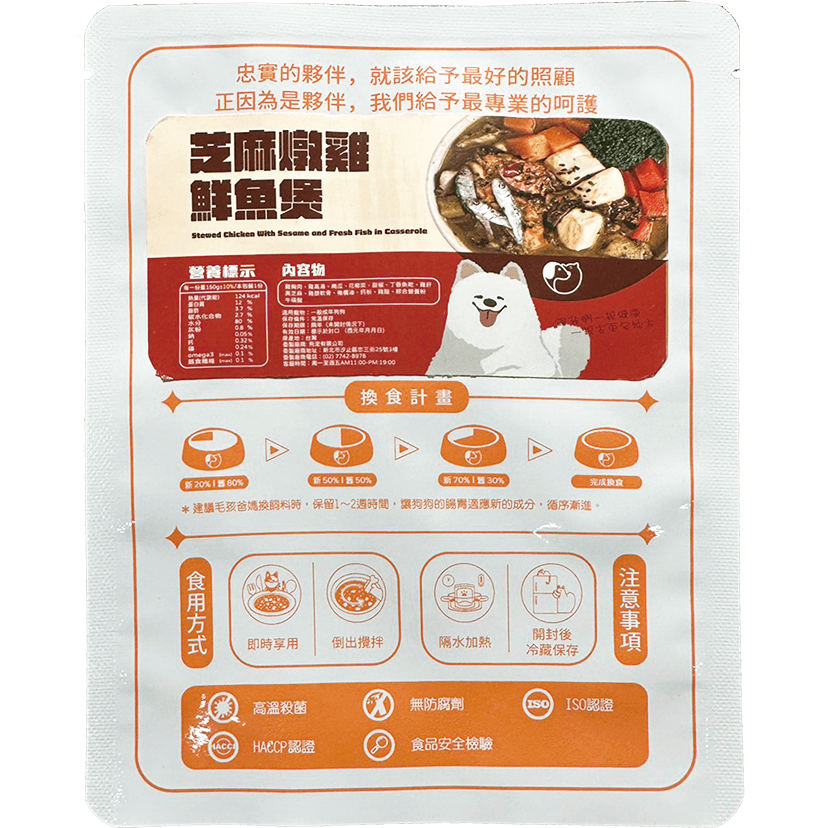 毛孩噗 狗狗餐包/機能食材/肉塊/肉湯/即食/關節/腸道/毛髮/狗主食/狗餐包/寵物餐包 150g-細節圖5